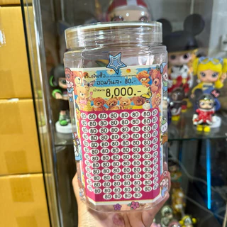 กระปุกออมสินเหลี่ยมใสใหญ่ 19 CM พร้อมตารางออมเป้าหมาย 100 วัน