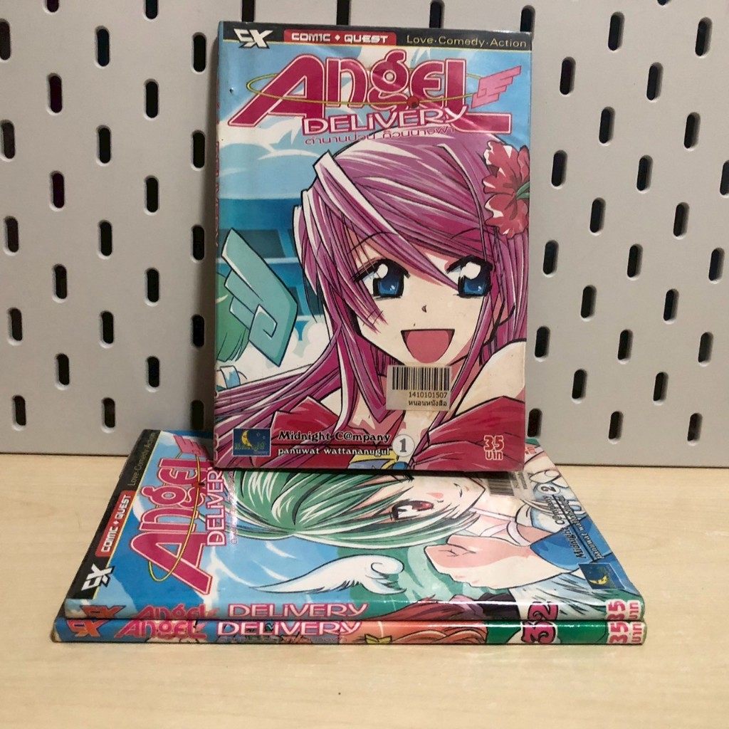 Angel delivery เล่ม 1-3 จบ (สภาพเช่า) การ์ตูนอื่นๆ