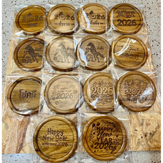 จานรองแก้ว จานวางแก้ว ไม้สักแท้ 3 นิ้ว พร้อมเลเซอร์