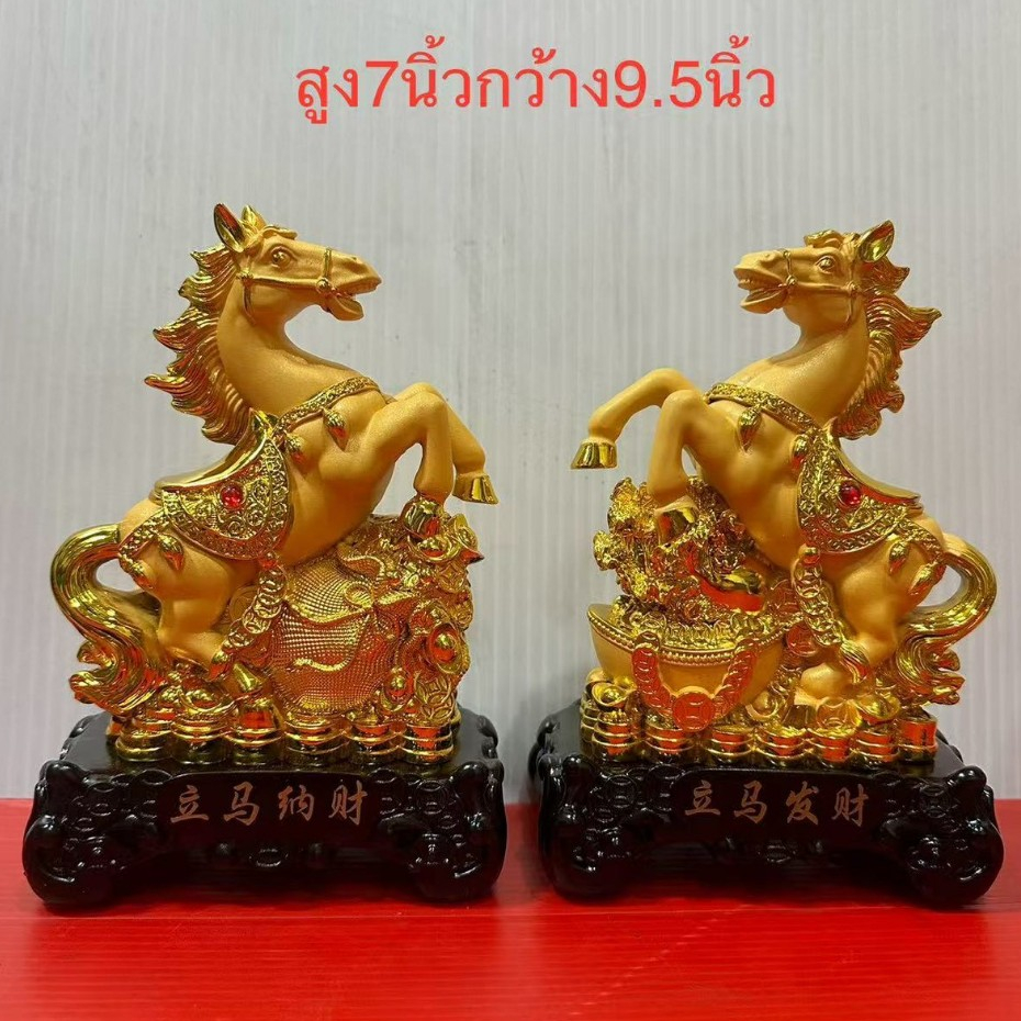ม้า ม้ามงคลคู่ บนถุงทอง ก้อนทอง สูง 7 / 9 / 11 นิ้ว งานเรซิ่น พ่นทรายทอง ฐานสีไม้ เซตคู่ แก้ชงปี 69