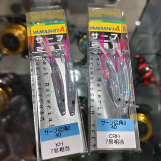 หางหนู Yamashita Surf Yumizuno 2 ตัว/กล่อง