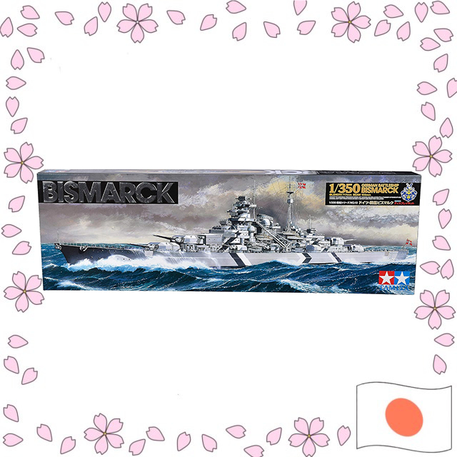 Tamiya 1/350 Scale Ship Series No.13 German Battleship Bismarck Model Kit 78013 โมเดลพลาสติก【ส่งตรงจ