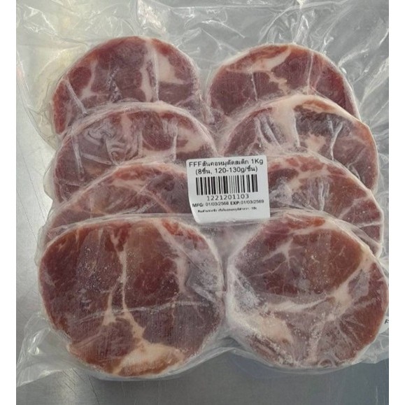 สันคอหมูสเต็ก ขนาด 8ชิ้น (125g/ชิ้น) 1kg