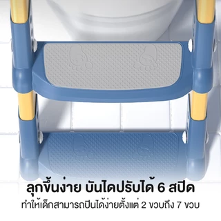 ✨พร้อมส่ง✨บันไดชักโครก ชักโครกเด็ก พร้อมเบาะนุ่ม ปรับระดับได้ รับน้ำหนักได้ถึง50กิโลกรับ ที่นั่งรองชักโครกสำหรับเด็ก