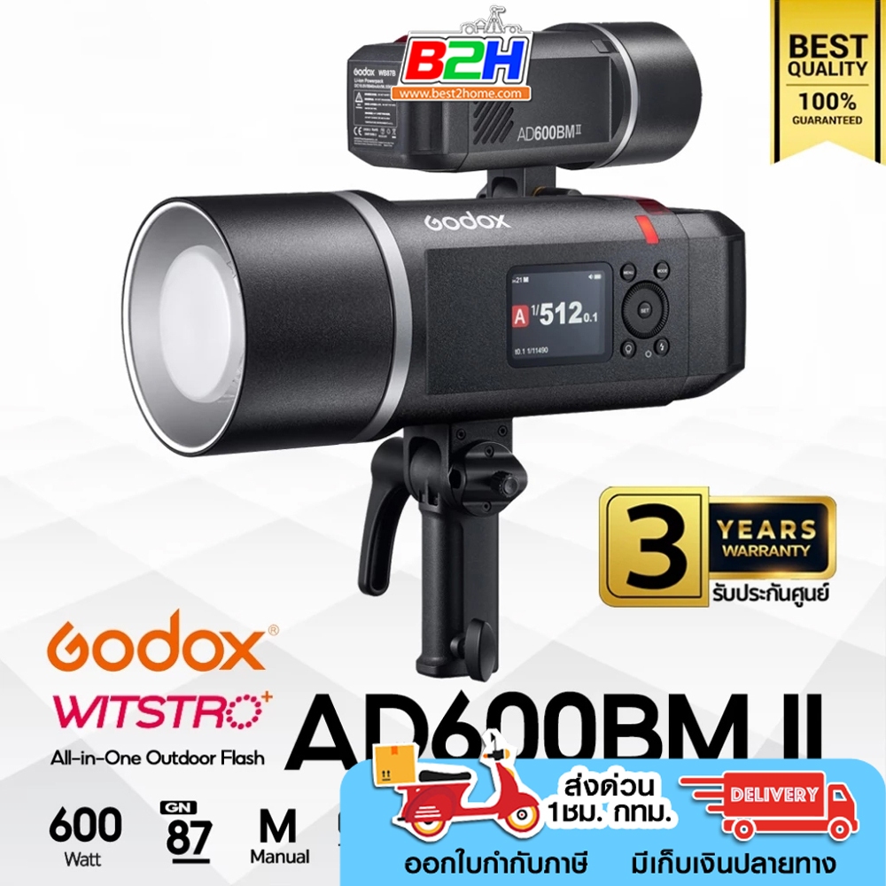 Godox Flash AD600BMII Manual, HSS, Bowen Mount  รับประกันศูนย์ Godox Thailand 3ปี
