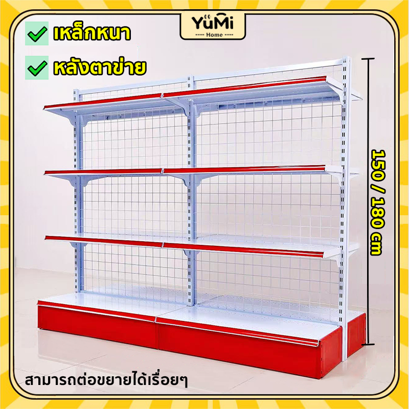 ชั้นวางสินค้ามินิมาร์ท ชั้นวางของซุปเปอร์มาร์เก็ต4 ชั้น รับน้ำหนัก40KGต่อชั้น ใช้เปิดร้านซุปเปอร์มาเก็ตและร้านสะดวกซื้อ