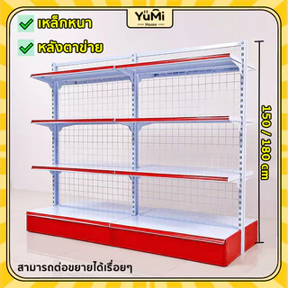 ชั้นวางสินค้ามินิมาร์ท ชั้น รับน้ำหนัก40KGต่อชั้น ใช้เปิดร้านซุปเปอร์มาเก็ตและร้านสะดวกซื้อ
