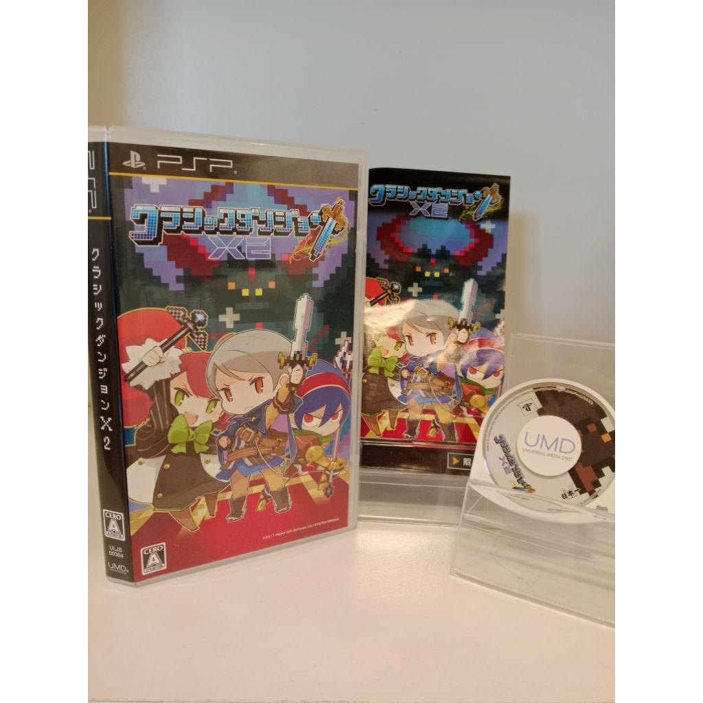แผ่นเกมส์ Psp - Classic Dungeon X2 (PSP) (ญี่ปุ่น)