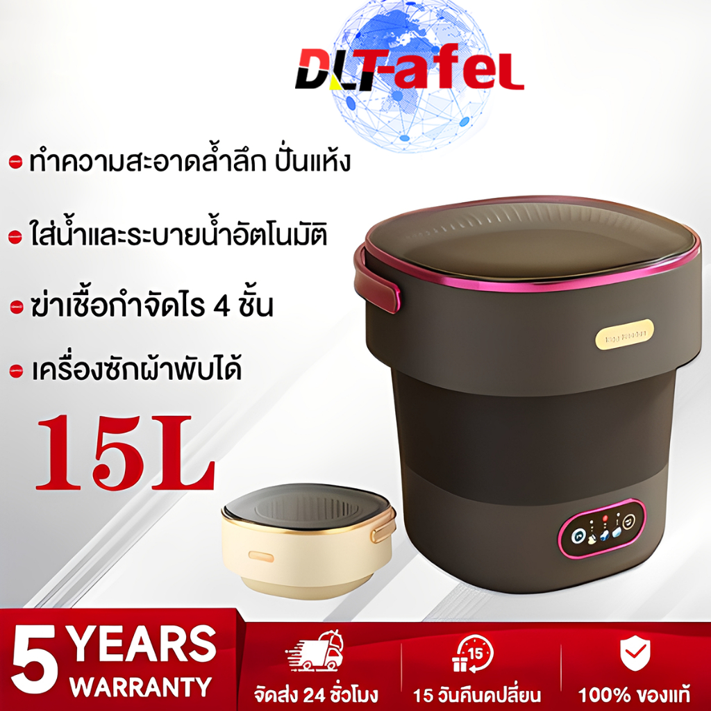 【รับประกันตลอดชีวิต】15L ใหญ่ขึ้นหนาขึ้น พับได้ เครื่องซักผ้ามินิพกพา mini คลิกเดียวปั่นแห้ง ตั้งเวลาสามเกียร์