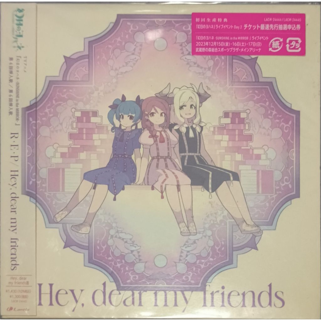 CD Anime Song Aqoures