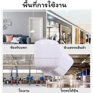 หลอดไฟ LED HighBulb แสงวอร์ม สว่างนวลตา หลอดไฟประหยัดพลังงาน220V ขั้ว E27 25W 35W 45W 65W 85W