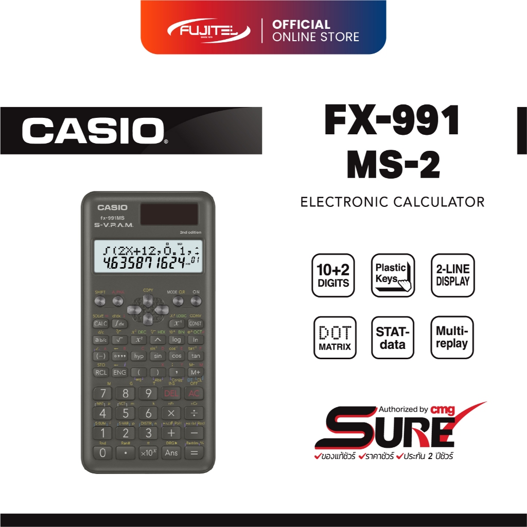 CASIO FX-991MS-2 เครื่องคิดเลขวิทย์ 417 ฟังก์ชัน หน้าจอ 2 บรรทัด