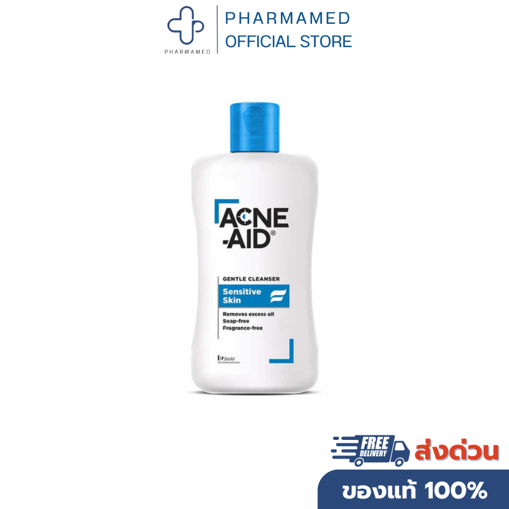 Acne Aid Gentle Cleanser 100ml แอคเน่เอด สิว แพ้ง่าย acne aid acne-aid สีฟ้า 100มล.