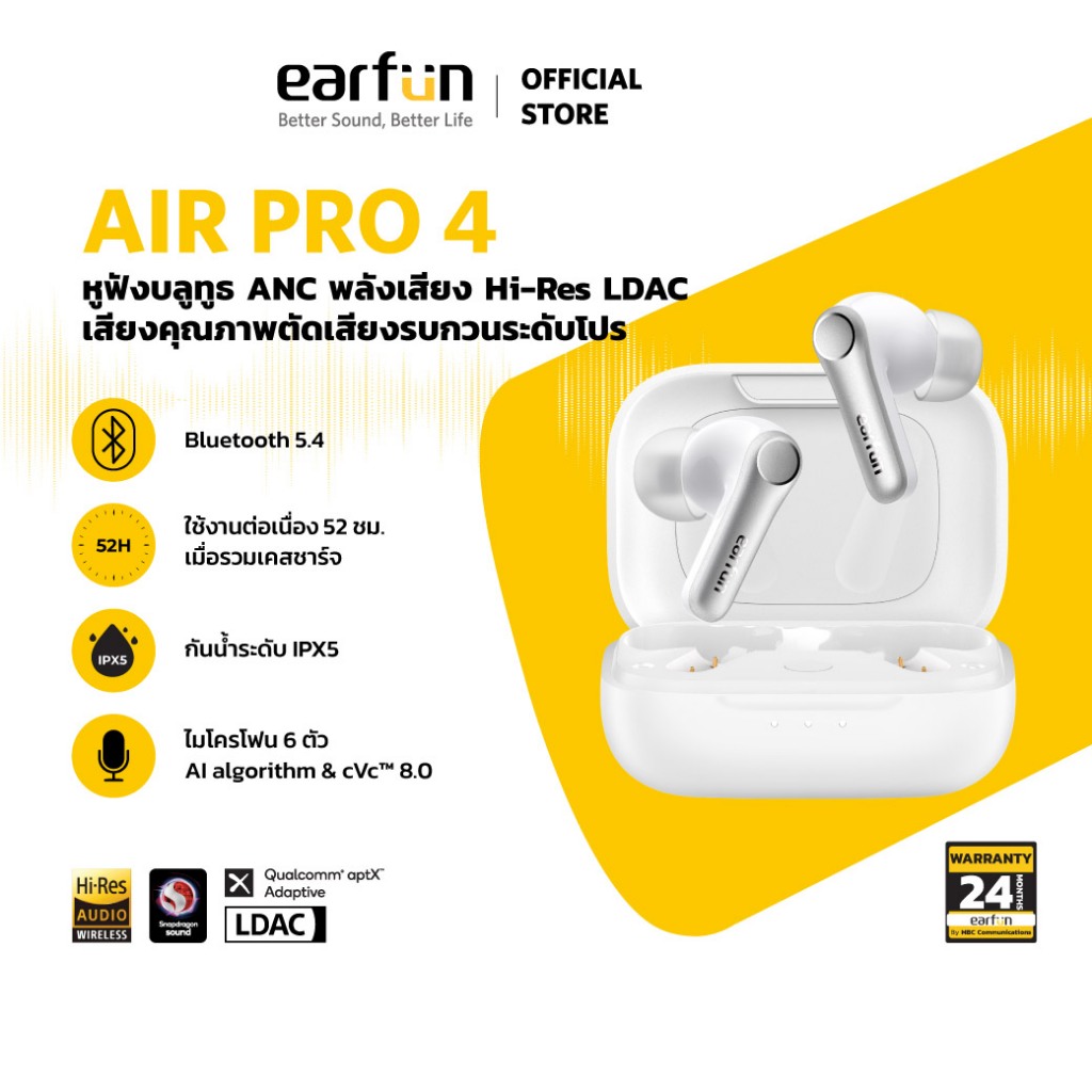 EarFun Air Pro 4 Glossy White หูฟังไร้สาย Adaptive ANC 50dB Snapdragon Sound aptXLossless ไมค์ 6 ตัว