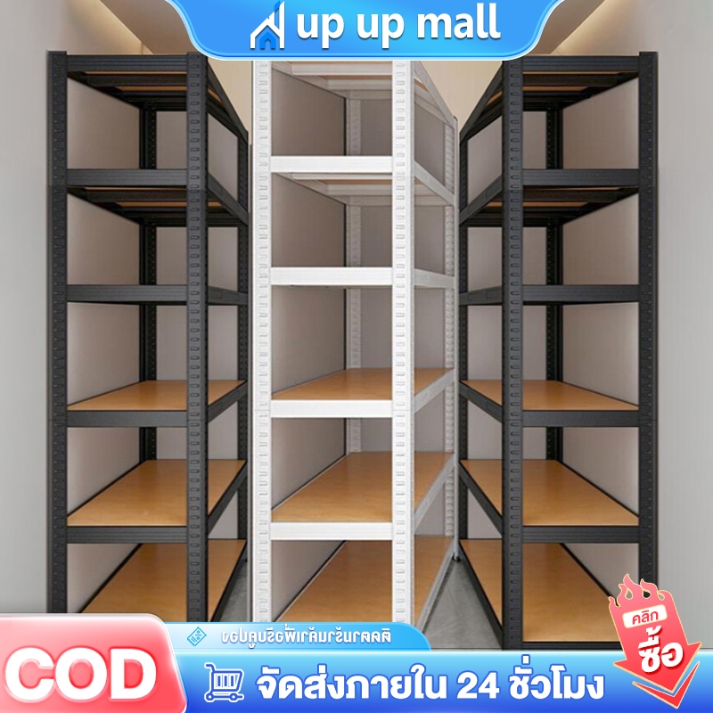 ชั้นวางของ ใหญ่ 6 ชั้น สแตนเลส+ไม้ 1500 กก. ชั้นวางของชั้นเหล็ก  ชั้นสามารถปรับความสูงได้อย่างอิสระ shelf