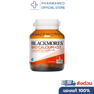 Blackmores Bio Calcium+D3 แบลคมอร์ส ไบโอ แคลเซียม+ดี3  60 เม…