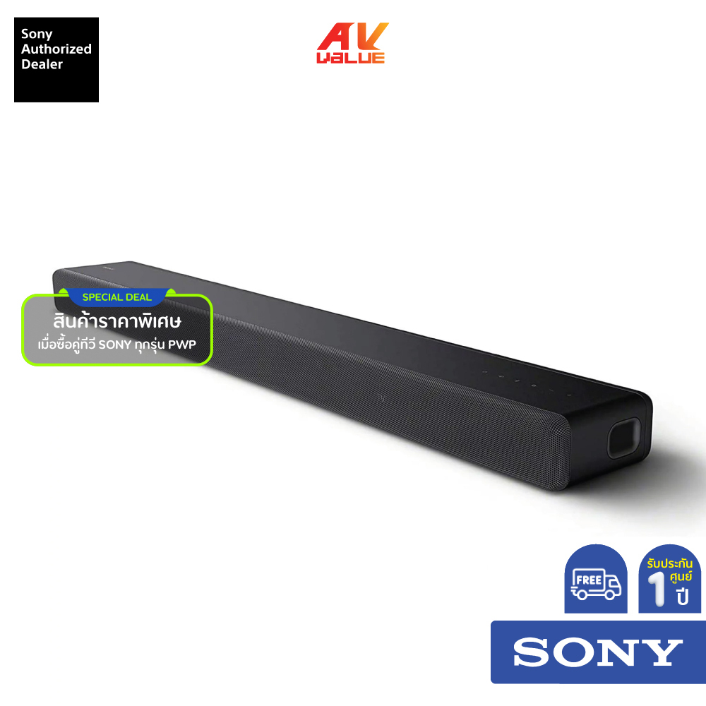 Sony HT-A3000 - 3.1ch Soundbar (ลำโพงซาวด์บาร์)