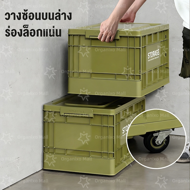 Organixo ลังแคมป์ปิ้ง ล้อเลื่อน 360° พับเก็บได้ สีสวยทน ใช้ในบ้านและนอกบ้าน 61×42×34cm - รูปที่ 6