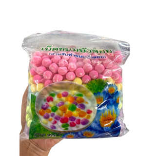 แป้งเม็ดบัวลอยสำเร็จรูปพร้อมต้มได้เลย500กรัม