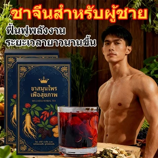ชาจีน ชาสมุนไพร ชาโสม ชาพุทราจีน 150g