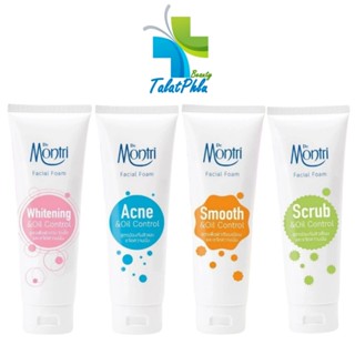 [1 หลอด] Dr Montree Dr.Montri ดร.มนตรี โฟมล้างหน้า [เลือกขนา…