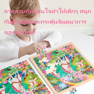100ชิ้น จิ๊กซอว์เด็ก จิ๊กซอว์ไม้ ลายการ์ตูน ของเล่นเพื่อการศึกษาปฐมวัย