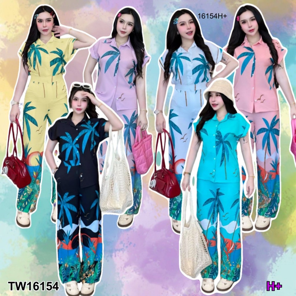 TT16154 Set 2 ชิ้น เสื้อปกเชิ้ตแขนเบิ้ลติดกระดุมด้านหน้า + กางเกงขายาวเอวยางยืดด้านหลัง