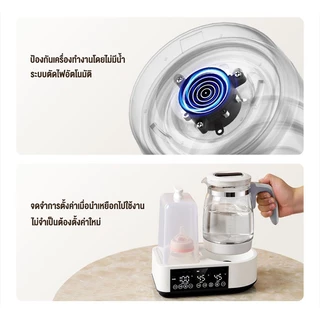 doudou กาต้มน้ำควบคุมอุณหภูมิสำหรับทารก ความจุ 1.3 ลิตร ฆ่าเชื้อไอน้ำ 360° ควบคุมอุณหภูมิแม่นยำ ±1°C ควบคุมแบบสัมผัส