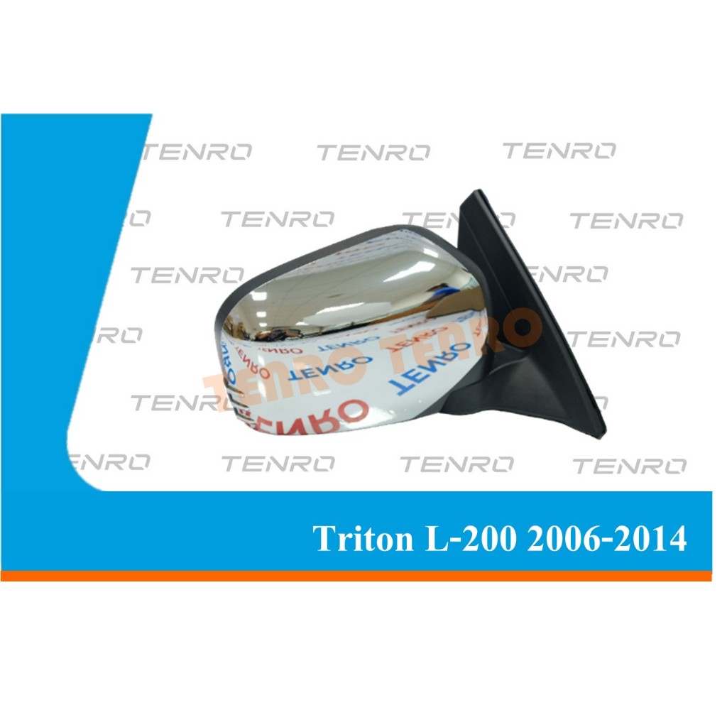 กระจกรถยนต์มองข้าง มิตซูบิชิ L-200 Mitsubishi Triton L-200 2006-2014 ปรับมือ