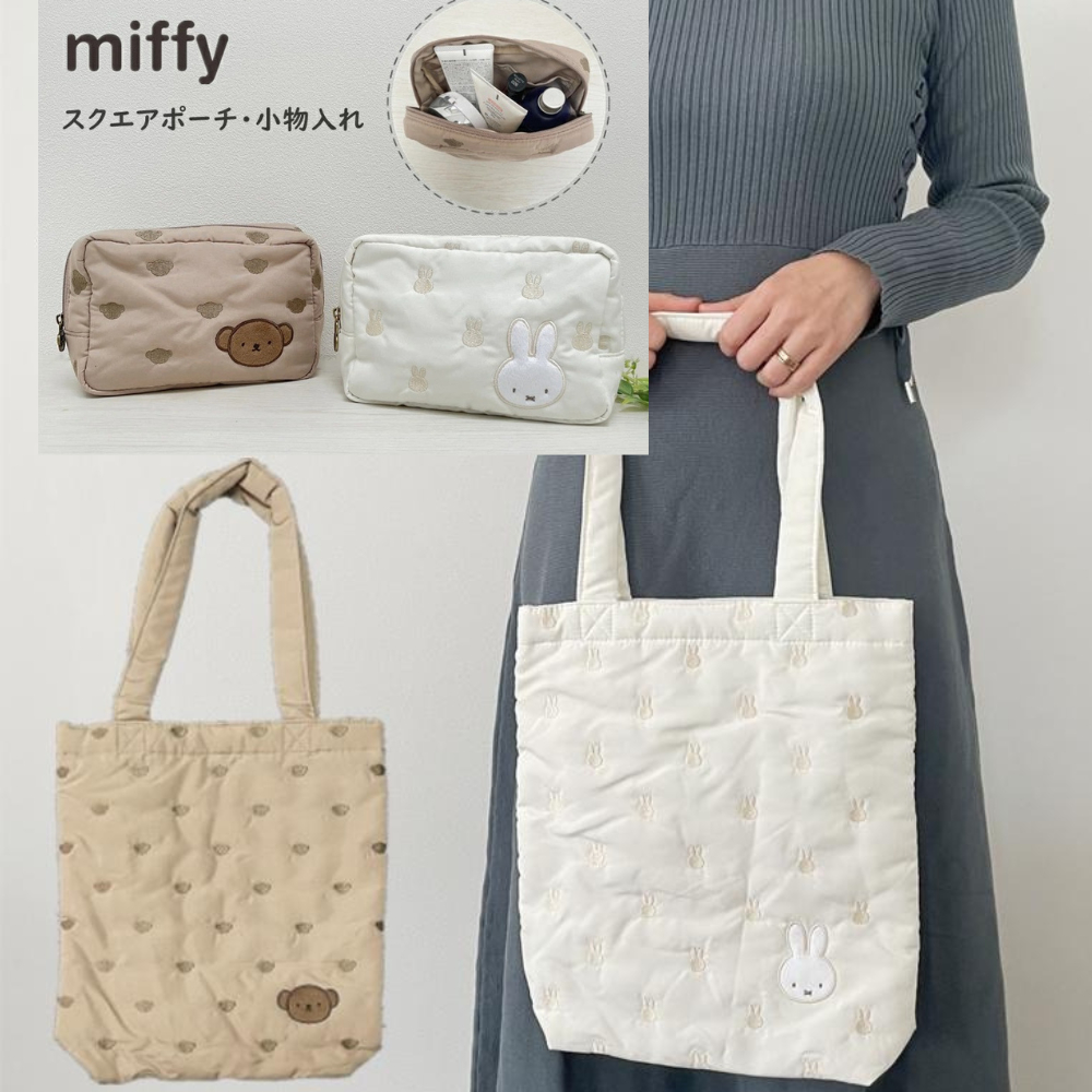 【miffy】มิฟฟี่ คานอน วิท&บรอยน์ กระเป๋าใส่ของ Pouch กระเป๋าโท้ท Tote Bag)