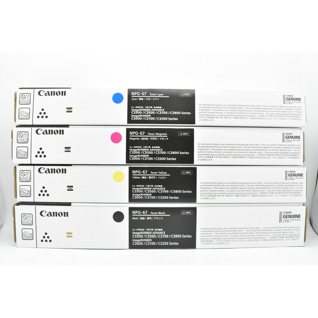 หมึกเครื่องถ่ายเอกสาร CANON NPG-67 C3320, C3330, C3520 C3325 C3525 C3530 C3720 C3725 C3730 C3020 C30