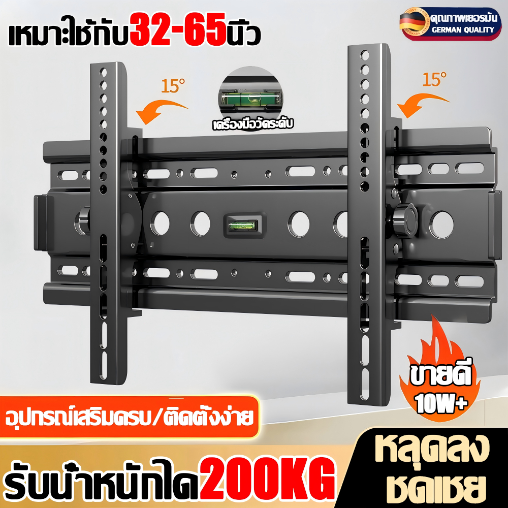 【30ปี ไม่หลุด】ขาแขวนทีวี เหมากับ32-65นิ้ว ผนังไม่พังทลาย ฉันจะไม่ล้ม ปลอดภัยทนทานไม่เสียทรง ที่แขวน วีขาแขวน tv ติดผนัง