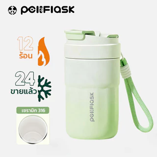 Peliflask แก้วกาแฟพกพา เก็บความเย็น แก้วกาแฟ แก้วเก็บอุณหภูมิ สแตนเลสแบบพกพา น้ำสแตนเลส 380/500ml