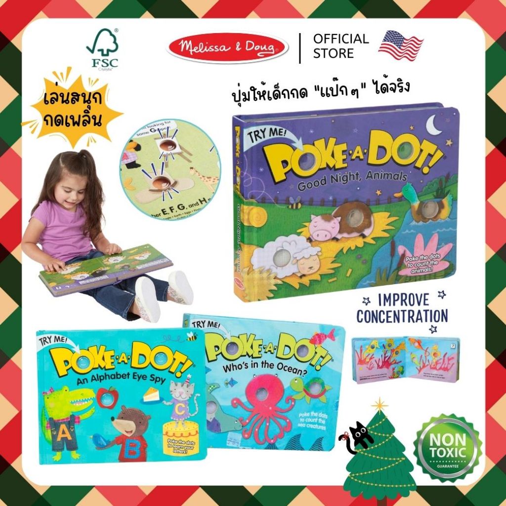 (ของแท้ USA) หนังสือเด็กปุ่มกด Pop It บอร์ดบุ๊ค Poke-a-Dot Board Book ABC Melissa Doug หนังสือเด็ก