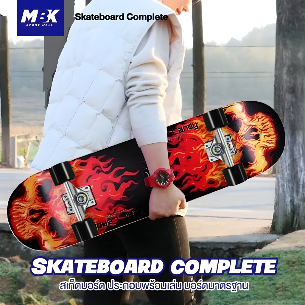 สเก็ตบอร์ด skateboards 80cm ผู้เริ่มต้นเล่น-มืออาชีพ (สินค้าพร้อมเล่น) สเก็ตบอร์ดผู้ใหญ่ ประกอบพร้อมเล่น ส่งจากไทย