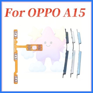 แพรปุ่มสวิตปิดเปิด ปุ่มเปิดปิดนอก ปุ่มเพิ่มเสียงนอก แพรเพิ่ม…