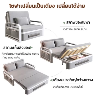 โซฟาเบดพับได้ 2in1 สำหรับคอนโด/ห้องเล็ก โฟมแน่นไม่ยุบตัว มีพื้นที่จัดเก็บในตัว แพ็คสุญญากาศส่งทันที แถมฟรีหมอน2ใบ