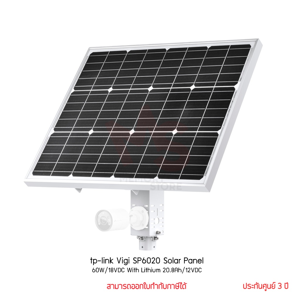 tp-link VIGI SP6020 60W/18VDC With Lithium 20.8Ah/12VDC แผงโซลาร์เซลล์ by memory