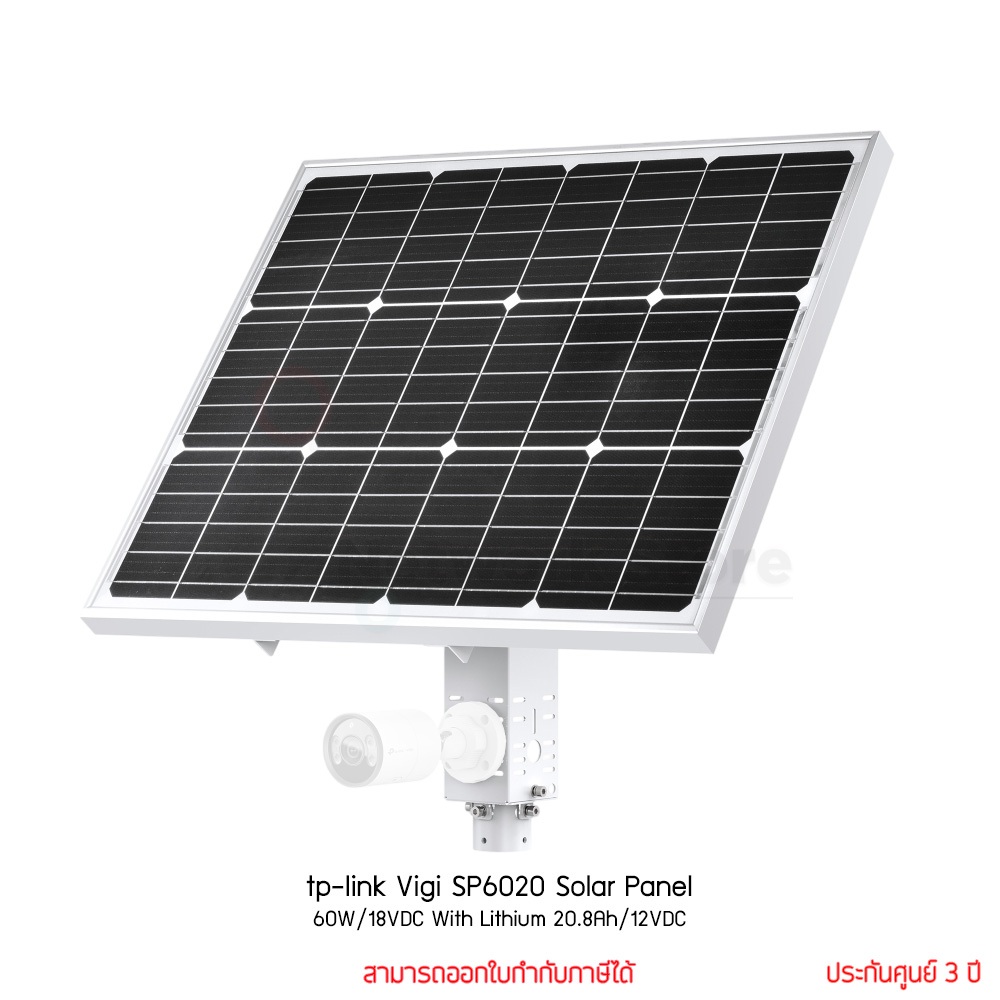 tp-link VIGI SP6020 60W/18VDC With Lithium 20.8Ah/12VDC แผงโซลาร์เซลล์ by thenetwork