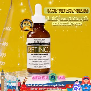 ADVANCED CLINICALS เซรั่ม บำรุงผิวหน้า สูตร 