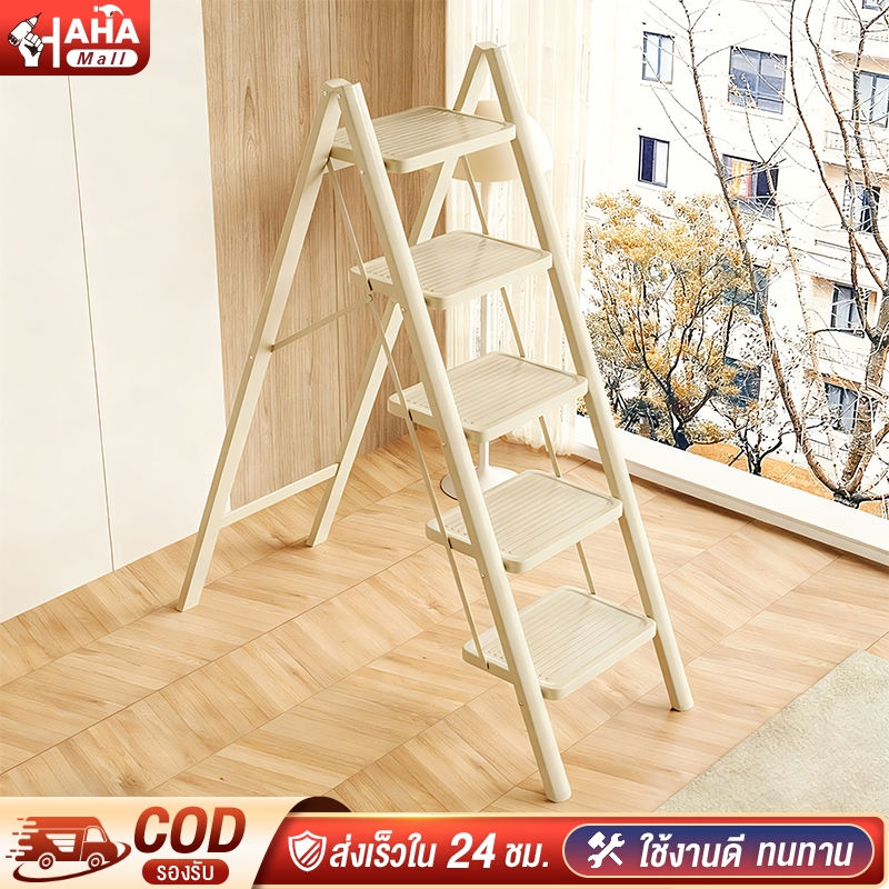 บันไดพับได้ บันได 2ชั้น 3ชั้น 4ชั้น 5ชั้น พับเก็บได้รวดเร็ว น้ำหนักเบา พกพาง่าย ทนทานต่อการขีดข่วน กันน้ำและกันสนิม