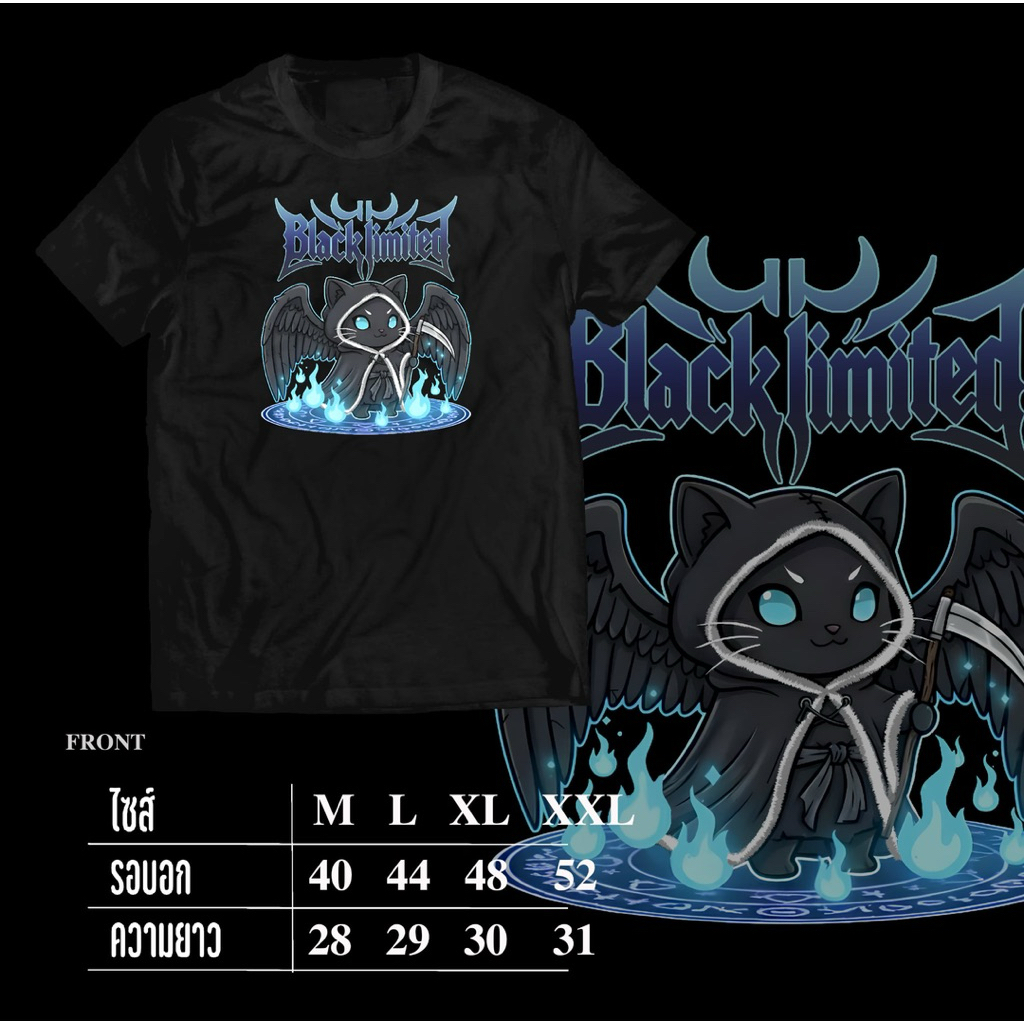 Blacklimited Magic Death Cat 🐈‍⬛