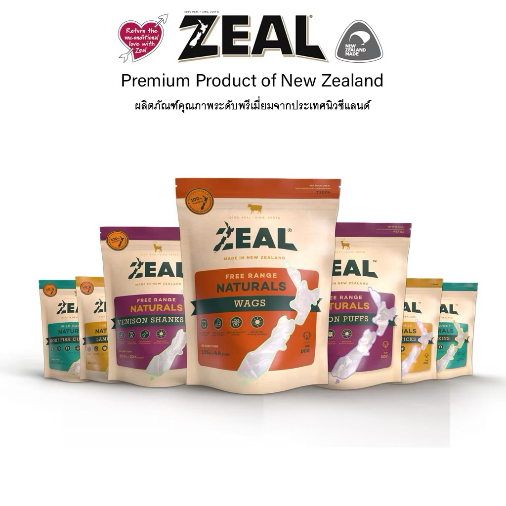 Zeal Free Range Naturals Pet Treats from New Zealand ขนมสุนัขและแมวนำเข้าจากประเทศนิวซีแลนด์ ธรรมชาติ 100%