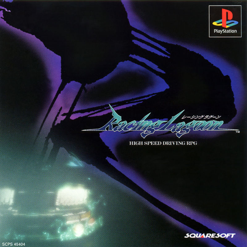 [PS1] Racing Lagoon (1 DISC) เกมเพลวัน แผ่นก็อปปี้ไรท์ PS1 GAMES BURNED CD-R DISC