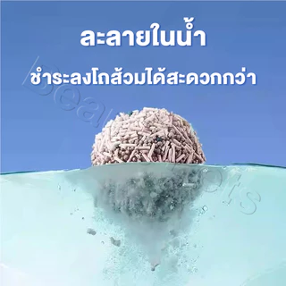 ทรายแมวแบบผสม 6L ทรายแมวแบบผสม จับตัวเร็ว ลดกลิ่นดีเยี่ยม ฝุ่นต่ำ ไม่ติดเท้า ทนทาน ดี Cat Litter