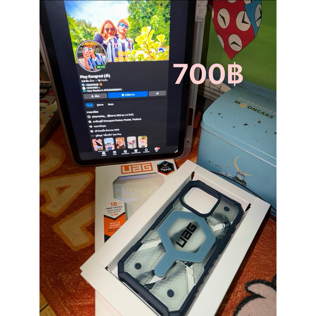 CaseIphone UAG 16PRO.