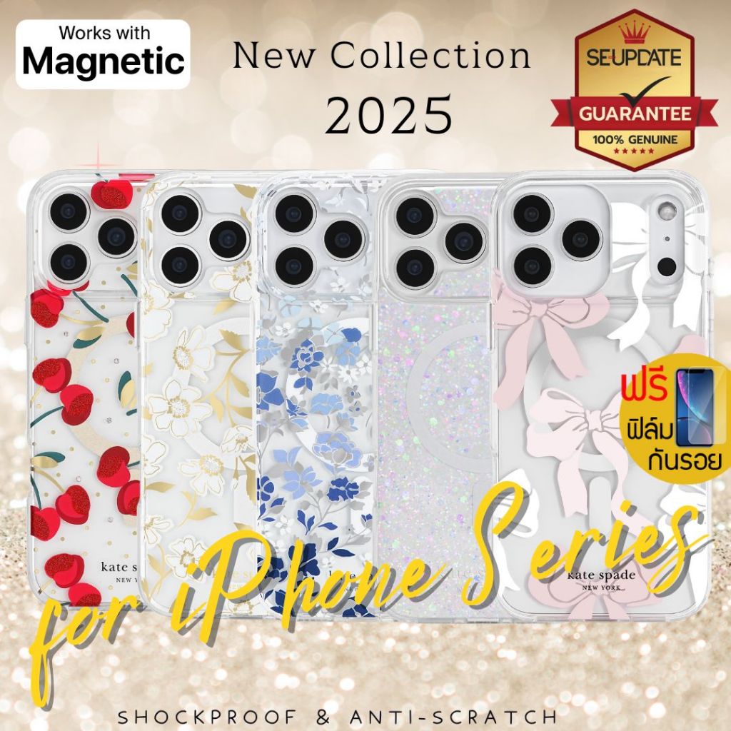 (แถมฟิล์ม) เคส Kate Spade Protective Case สำหรับ iPhone 17 / 15 / 14 / Plus / Pro / Max