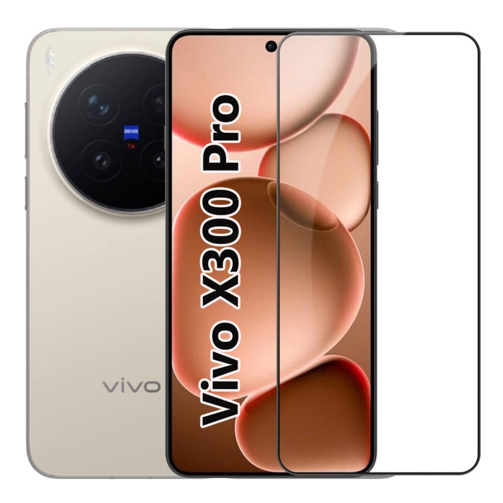 ฟิล์มกระจกกันรอย Vivo X300 / X300 Pro / X300 Ultra / X300Pro / X300Ultra สแกนลายนิ้วมือได้ กระจกใส Screen Protector