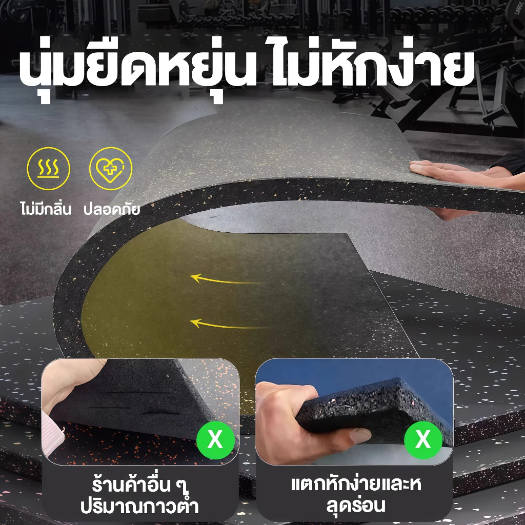 แผ่นปูพื้นฟิตเนส EPDM 50x50 ซม. หนา 2 ซม. กันกระแทก thumbnail 5