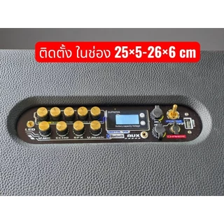 เพลท ST21+Amp Karaoke: เดินระบบพร้อมติดตั้ง (กำลังขับ 400W)
